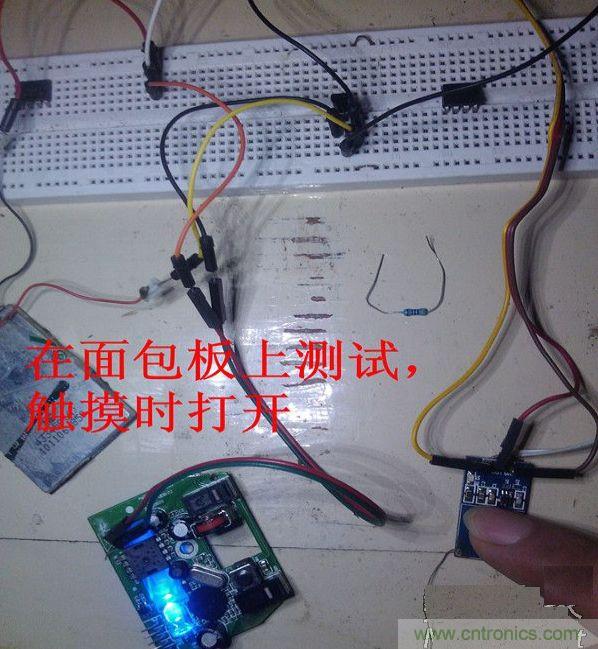 改造費電鼠標G52，&ldquo;變身&rdquo;節(jié)能感應(yīng)鼠標