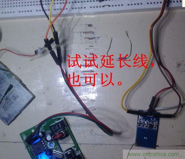 改造費電鼠標G52，&ldquo;變身&rdquo;節(jié)能感應(yīng)鼠標