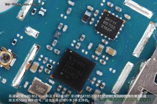 高通WCN3680 802.11ac和藍(lán)牙4.0模塊，旁邊的SKY85702-11配合其使用5GHz Wi-Fi頻段