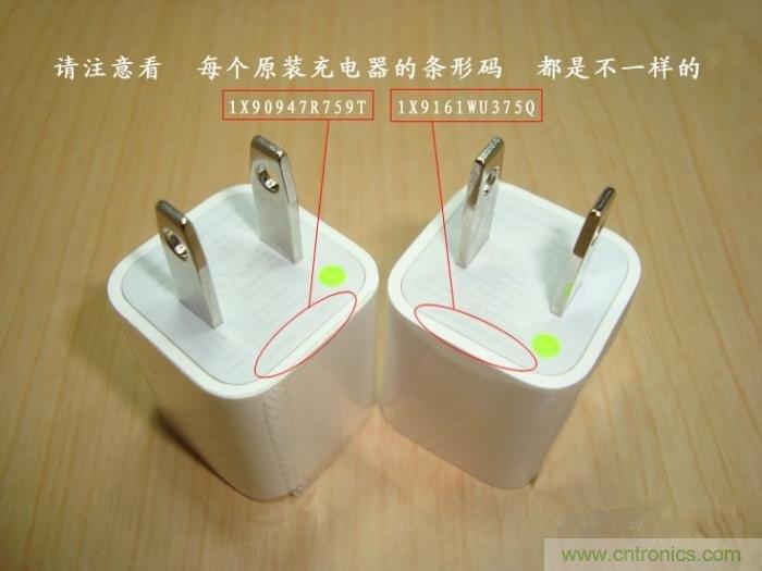 &ldquo;真&rdquo;&ldquo;假&rdquo;蘋果綠充電器拆解解密