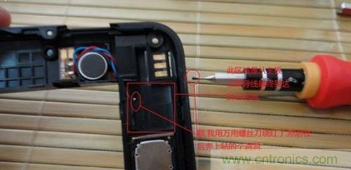 完美拆機打造無線充電器！