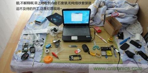 完美拆機打造無線充電器！