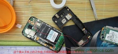 完美拆機打造無線充電器！