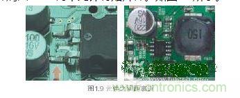 元件之間的距離放置不規(guī)范，可維修性差