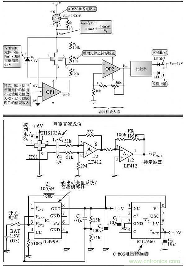 你一定用得到！霍爾傳感器所有電路圖集錦