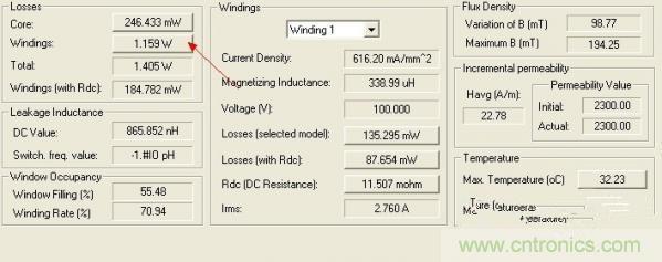 變壓器如何發(fā)力，使反激電源達(dá)到90%效率