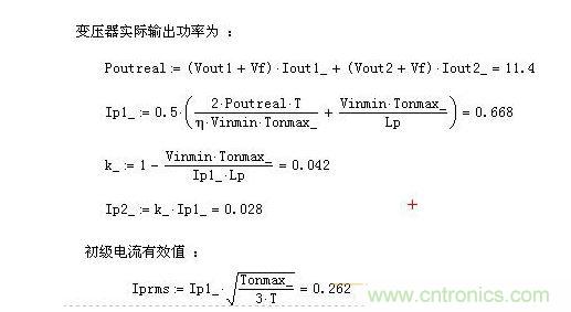 上圖是斷續(xù)模式的計算公式