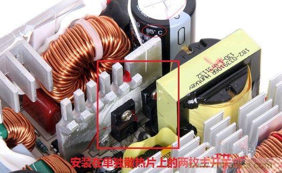 臺式電源選購全攻略，遠離被坑的結局【變壓器篇】