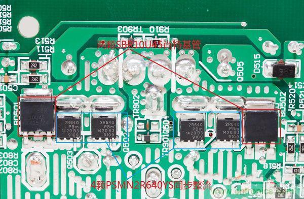 臺式電源選購全攻略，遠離被坑的結局【變壓器篇】