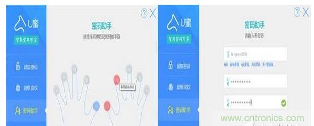 識(shí)別率高，使用簡單的加密U盤