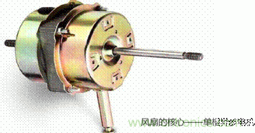 舊風(fēng)扇必須 撥一下才能轉(zhuǎn)？這是什么鬼？