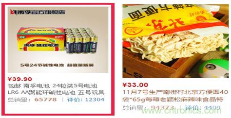 電池新貴小米彩虹5號(hào)：是浪得虛名，還是實(shí)至名歸？