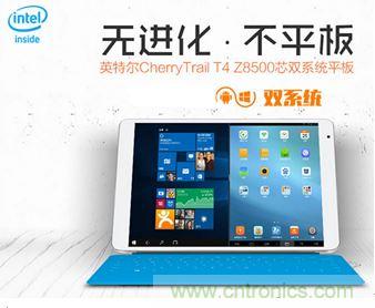 發(fā)布即引來眾多吐槽，小米平板2真的只是看起來很美？