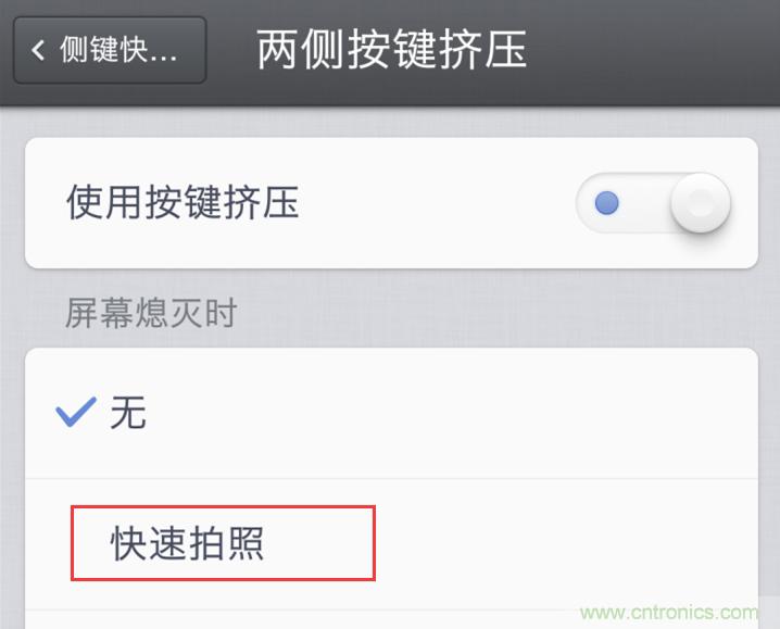 前世500次回眸,換來今生一次擦肩而過，那500多天的等待能否讓錘子揚眉吐氣？