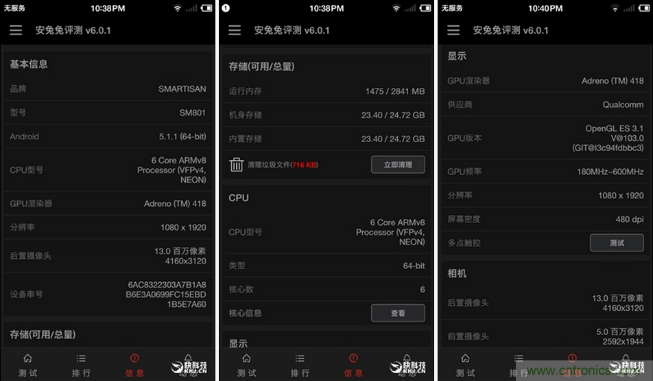 前世500次回眸,換來今生一次擦肩而過，那500多天的等待能否讓錘子揚眉吐氣？