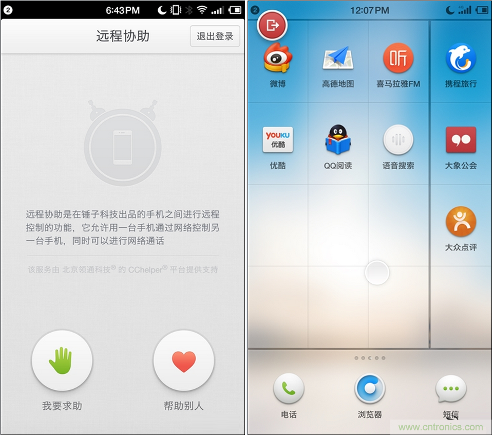 前世500次回眸,換來今生一次擦肩而過，那500多天的等待能否讓錘子揚眉吐氣？