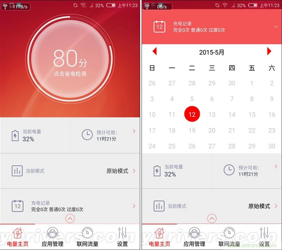 無邊框的 nubia Z9 ，一款既有驚喜，又有驚艷的智能手機(jī)