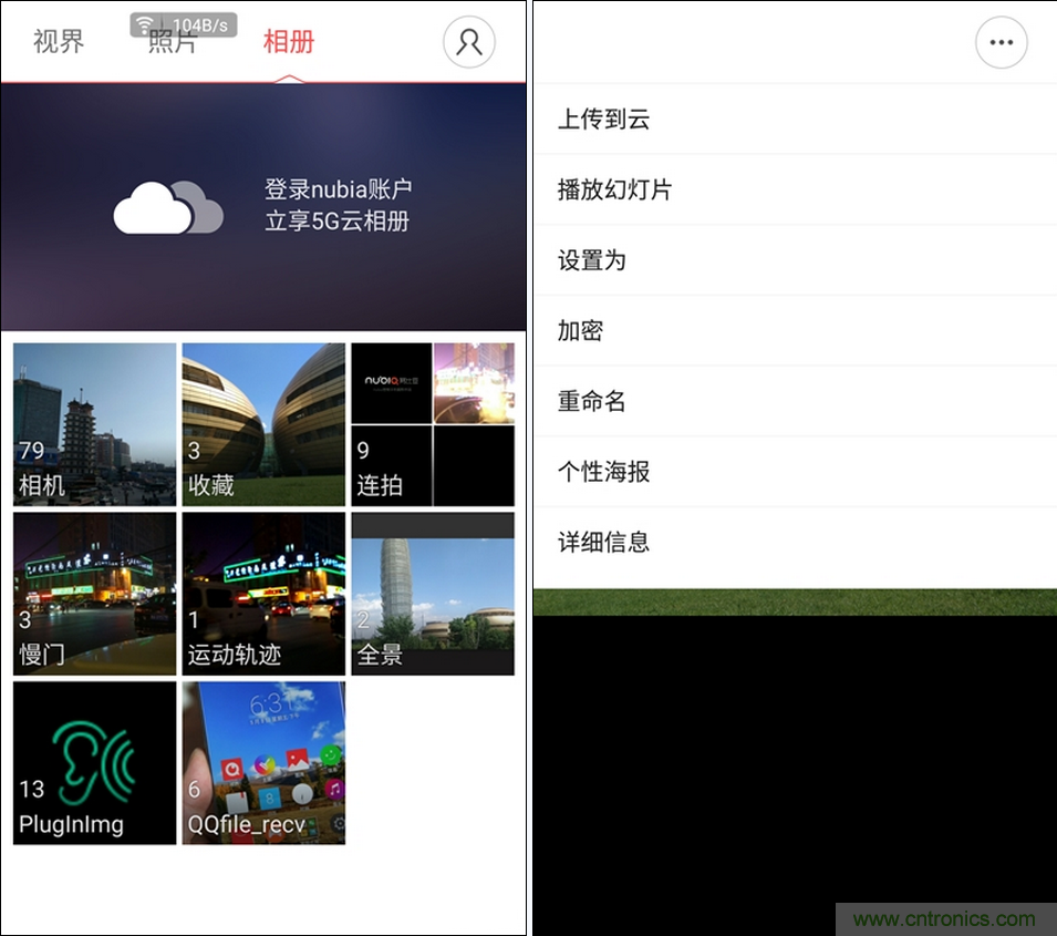 無邊框的 nubia Z9 ，一款既有驚喜，又有驚艷的智能手機(jī)