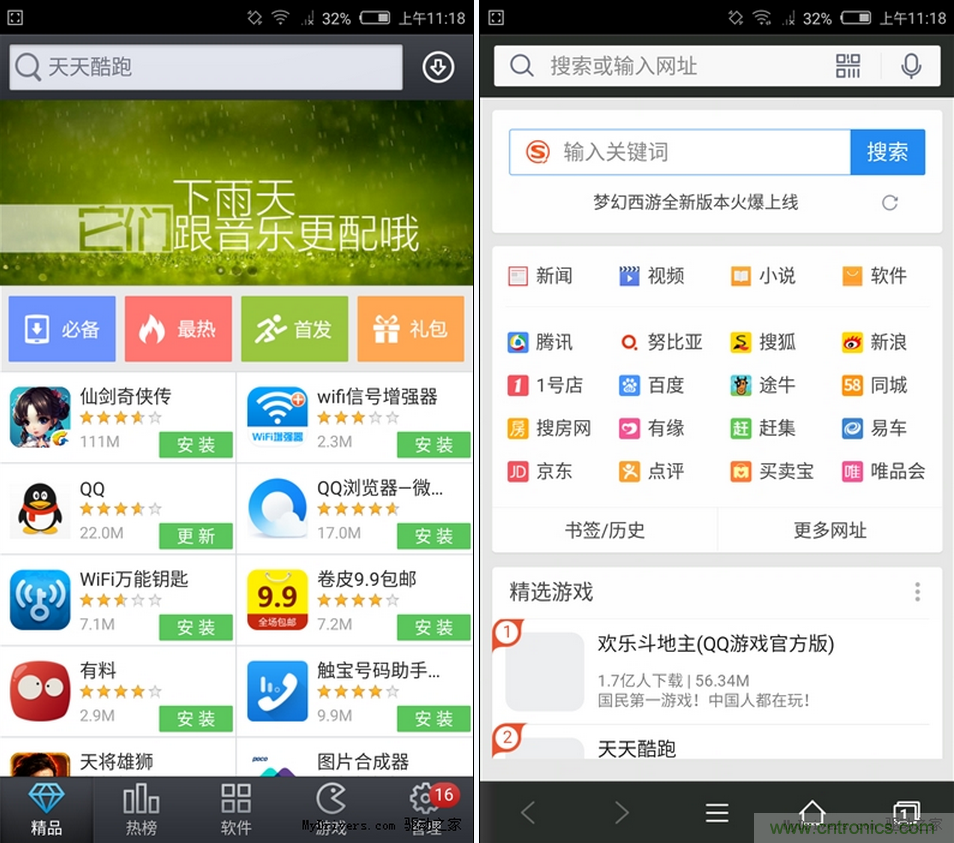無邊框的 nubia Z9 ，一款既有驚喜，又有驚艷的智能手機(jī)