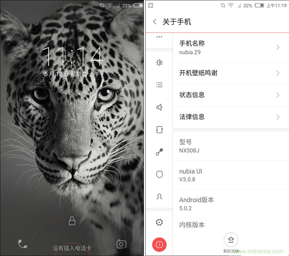 無邊框的 nubia Z9 ，一款既有驚喜，又有驚艷的智能手機(jī)