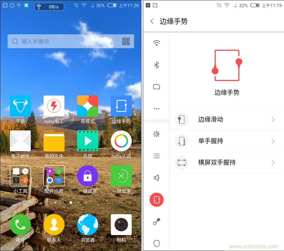 無邊框的 nubia Z9 ，一款既有驚喜，又有驚艷的智能手機(jī)