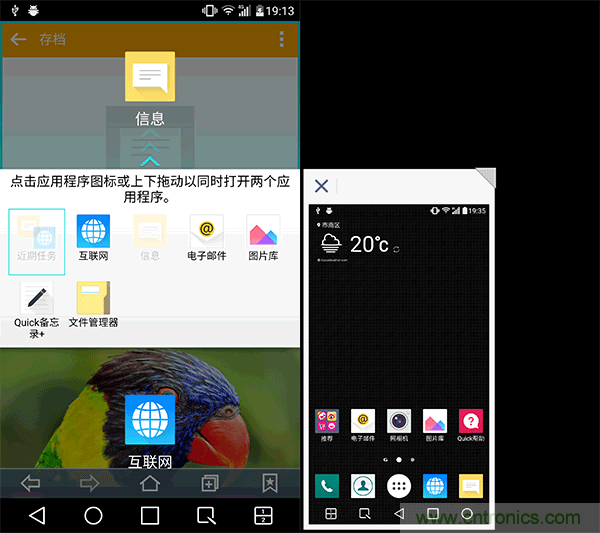 業(yè)界良心 LG V10 評測:剛毅、冷峻，不失人性化