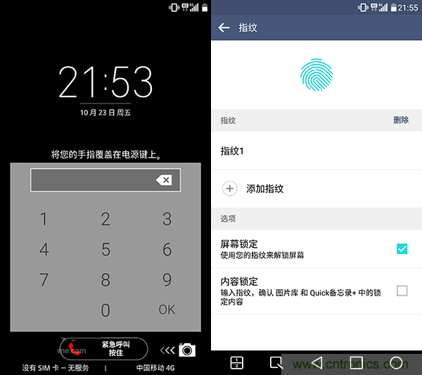 業(yè)界良心 LG V10 評測:剛毅、冷峻，不失人性化
