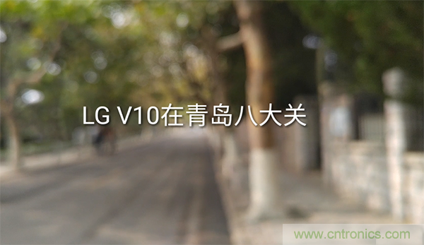 業(yè)界良心 LG V10 評測:剛毅、冷峻，不失人性化