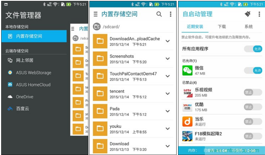 能媲美微單的 Zenfone Zoom測評：請叫我&ldquo;奧利奧&rdquo;拍照手機(jī)