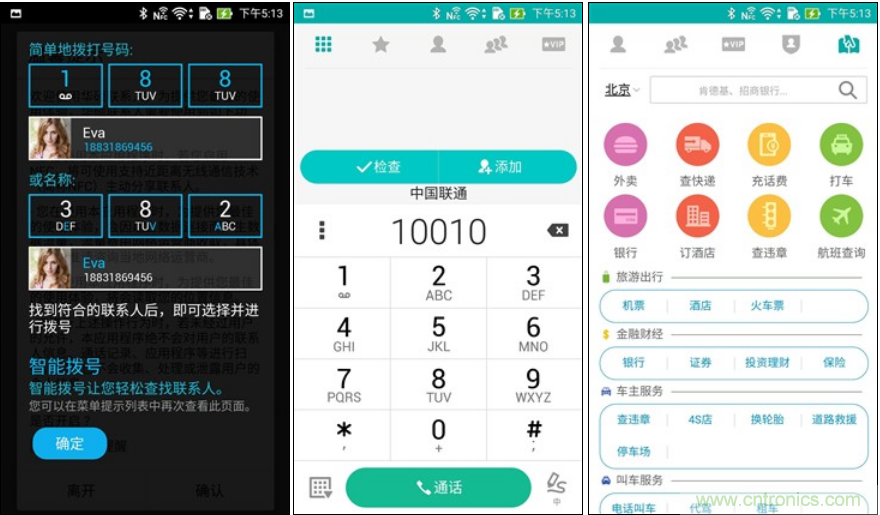 能媲美微單的 Zenfone Zoom測評：請叫我&ldquo;奧利奧&rdquo;拍照手機(jī)