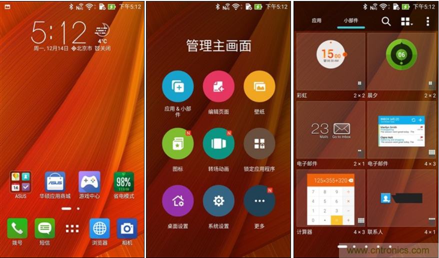 能媲美微單的 Zenfone Zoom測評：請叫我&ldquo;奧利奧&rdquo;拍照手機(jī)