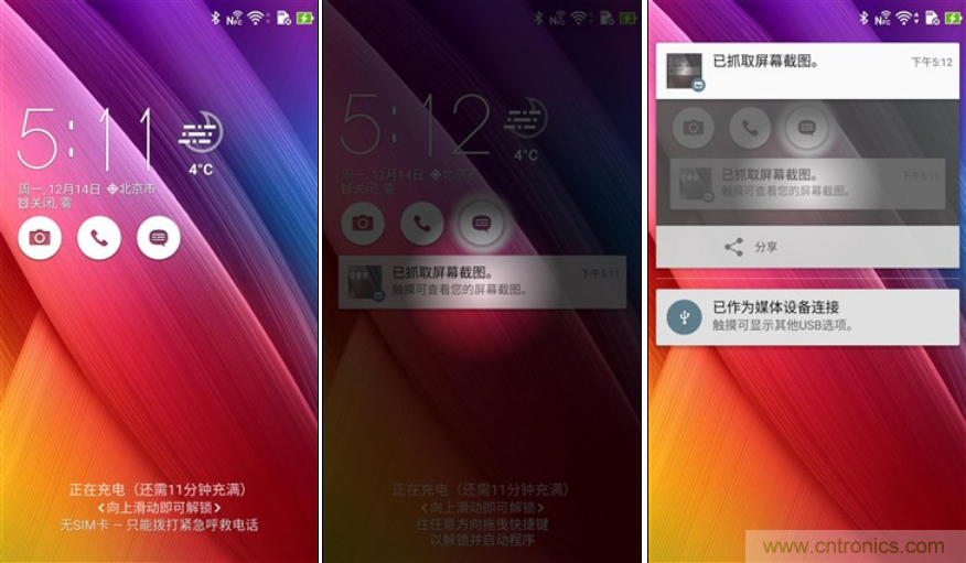 能媲美微單的 Zenfone Zoom測評：請叫我&ldquo;奧利奧&rdquo;拍照手機(jī)