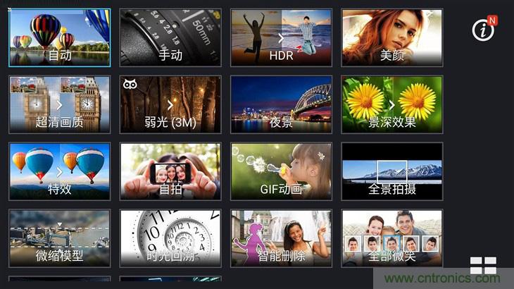 能媲美微單的 Zenfone Zoom測評：請叫我&ldquo;奧利奧&rdquo;拍照手機(jī)
