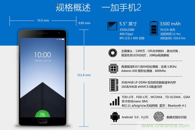 黑馬一加手機(jī)2評測：從手感到質(zhì)感的蛻變