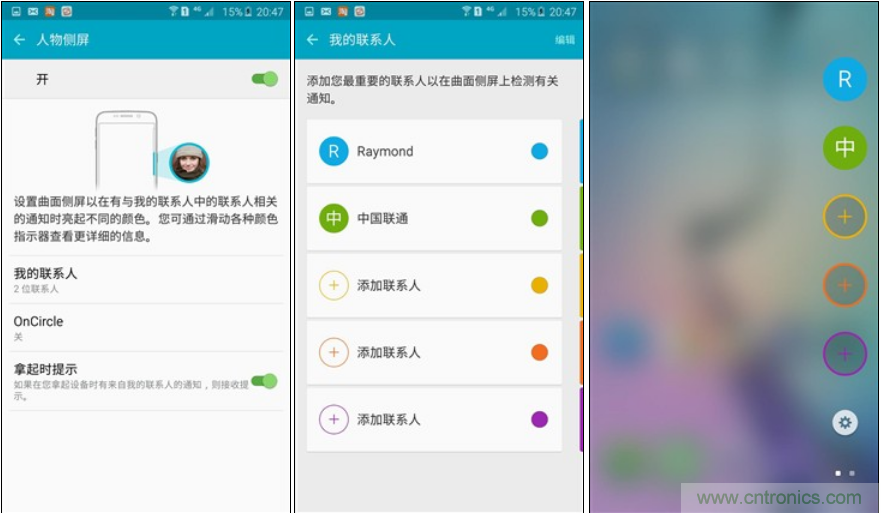 三星S6 edge+評測：擊退note 5，帶著雙曲屏卷土重來