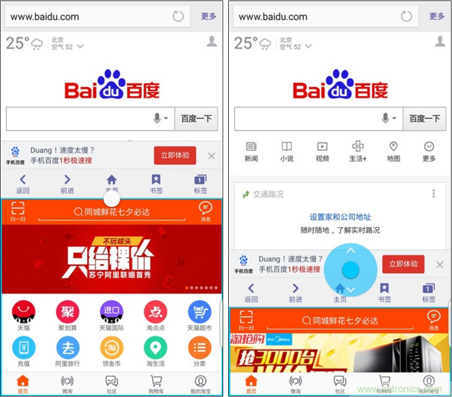 三星S6 edge+評測：擊退note 5，帶著雙曲屏卷土重來