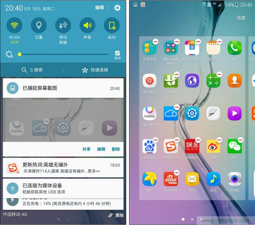 三星S6 edge+評測：擊退note 5，帶著雙曲屏卷土重來