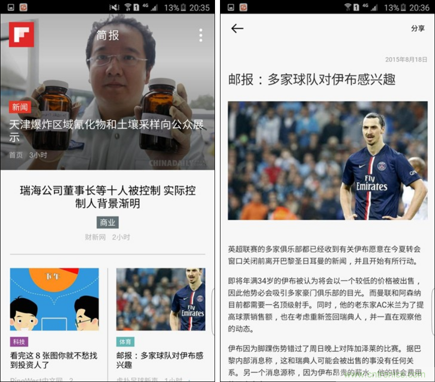 三星S6 edge+評測：擊退note 5，帶著雙曲屏卷土重來