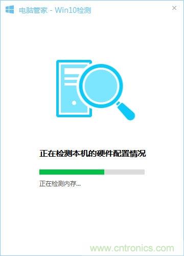 實戰(zhàn)免費升Win10：該怪360/騰訊豬隊友，還是罵微軟在&ldquo;坑爹&rdquo;？