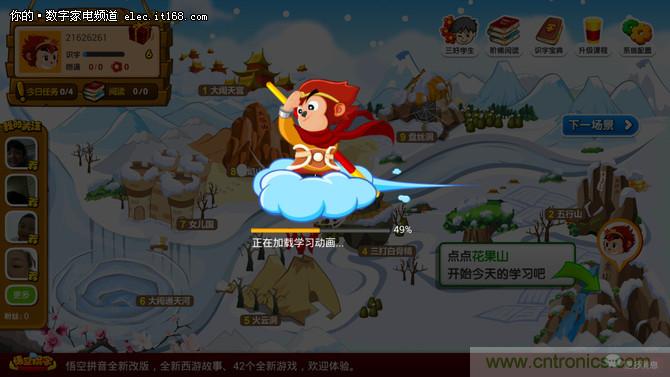 創(chuàng)維盒子A7評(píng)測(cè)：明明可以靠&ldquo;臉&rdquo;吃飯,卻偏偏要靠實(shí)力