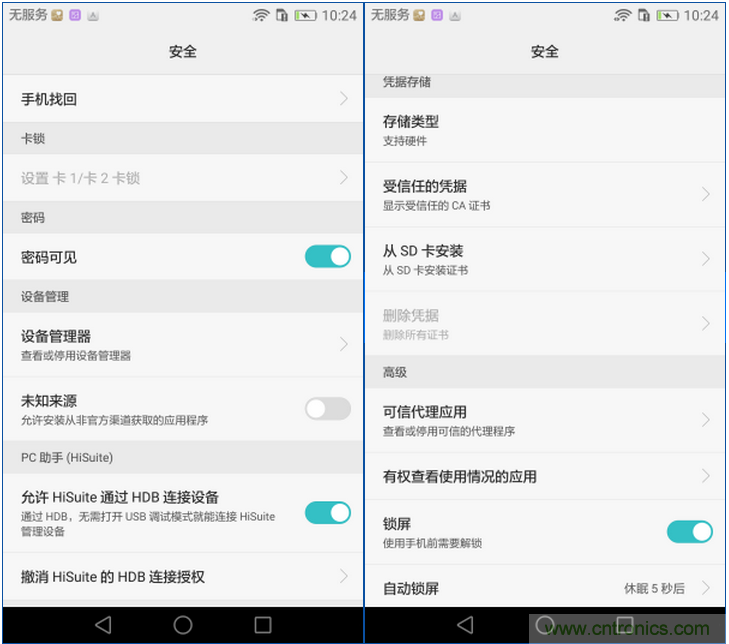 新旗艦Mate 8全評(píng)測(cè)：橫空出世！能否延續(xù)一機(jī)難求？