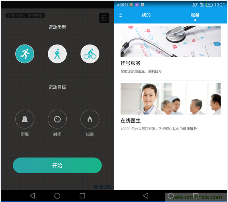 新旗艦Mate 8全評(píng)測(cè)：橫空出世！能否延續(xù)一機(jī)難求？