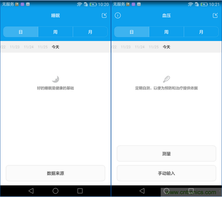 新旗艦Mate 8全評(píng)測(cè)：橫空出世！能否延續(xù)一機(jī)難求？