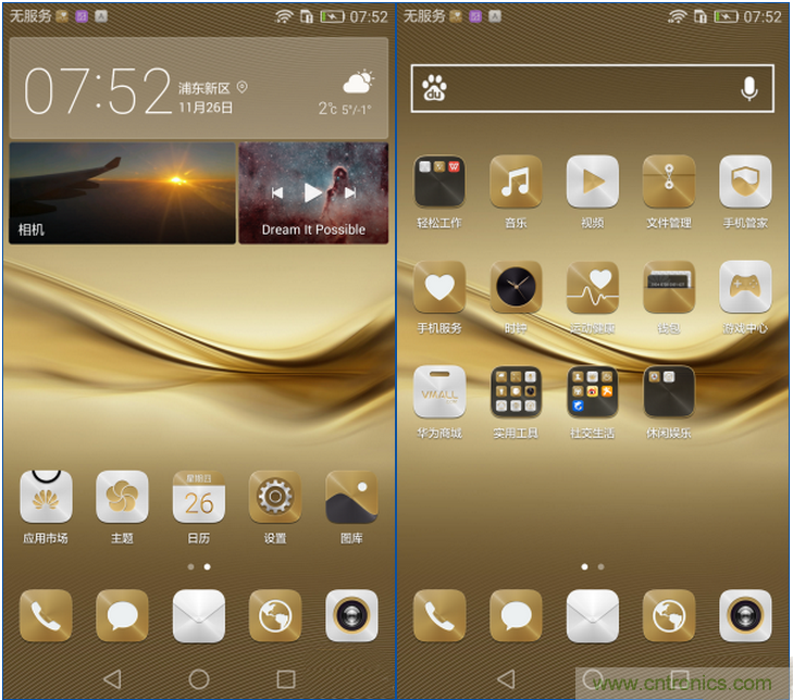 新旗艦Mate 8全評(píng)測(cè)：橫空出世！能否延續(xù)一機(jī)難求？