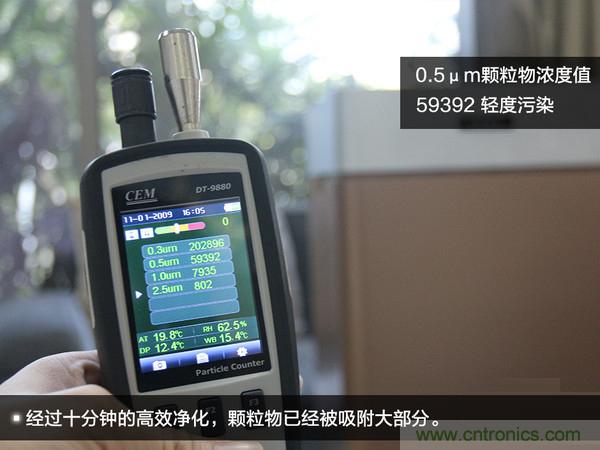 萊克KJ801空氣凈化器評(píng)測(cè)：超大空氣潔凈量！