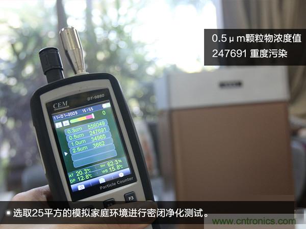 萊克KJ801空氣凈化器評(píng)測(cè)：超大空氣潔凈量！