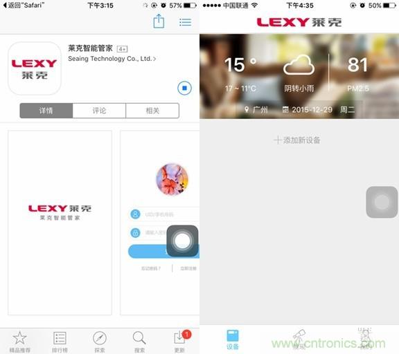 萊克KJ801空氣凈化器評(píng)測(cè)：超大空氣潔凈量！
