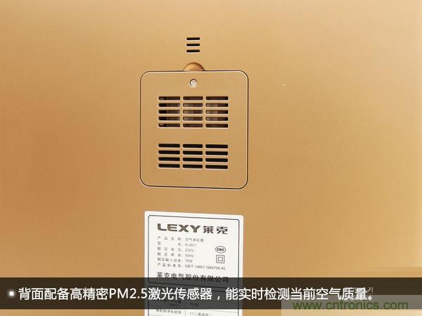 萊克KJ801空氣凈化器評(píng)測(cè)：超大空氣潔凈量！