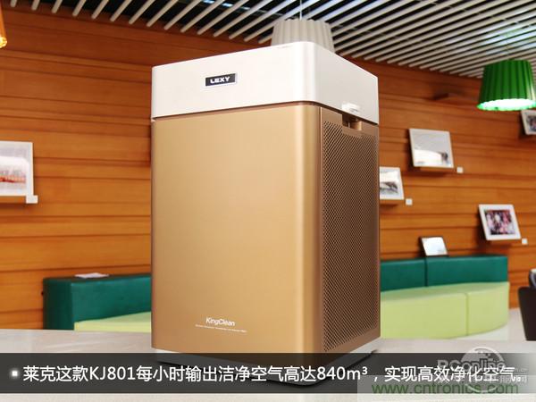 萊克KJ801空氣凈化器評(píng)測(cè)：超大空氣潔凈量！