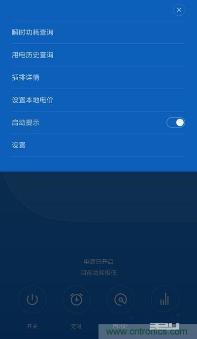 做工怒贊 神秘芯片！小米智能插線板拆解、評測